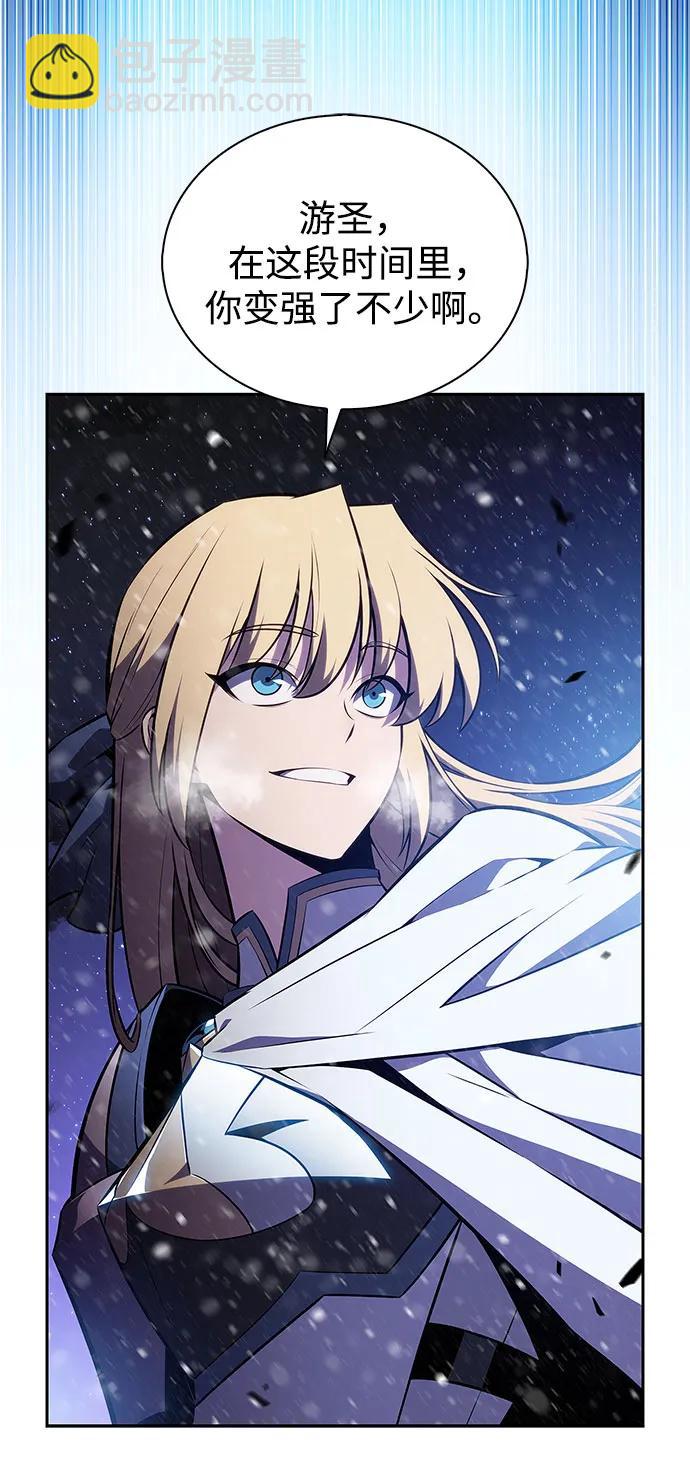 [第181话] 黑山羊们44