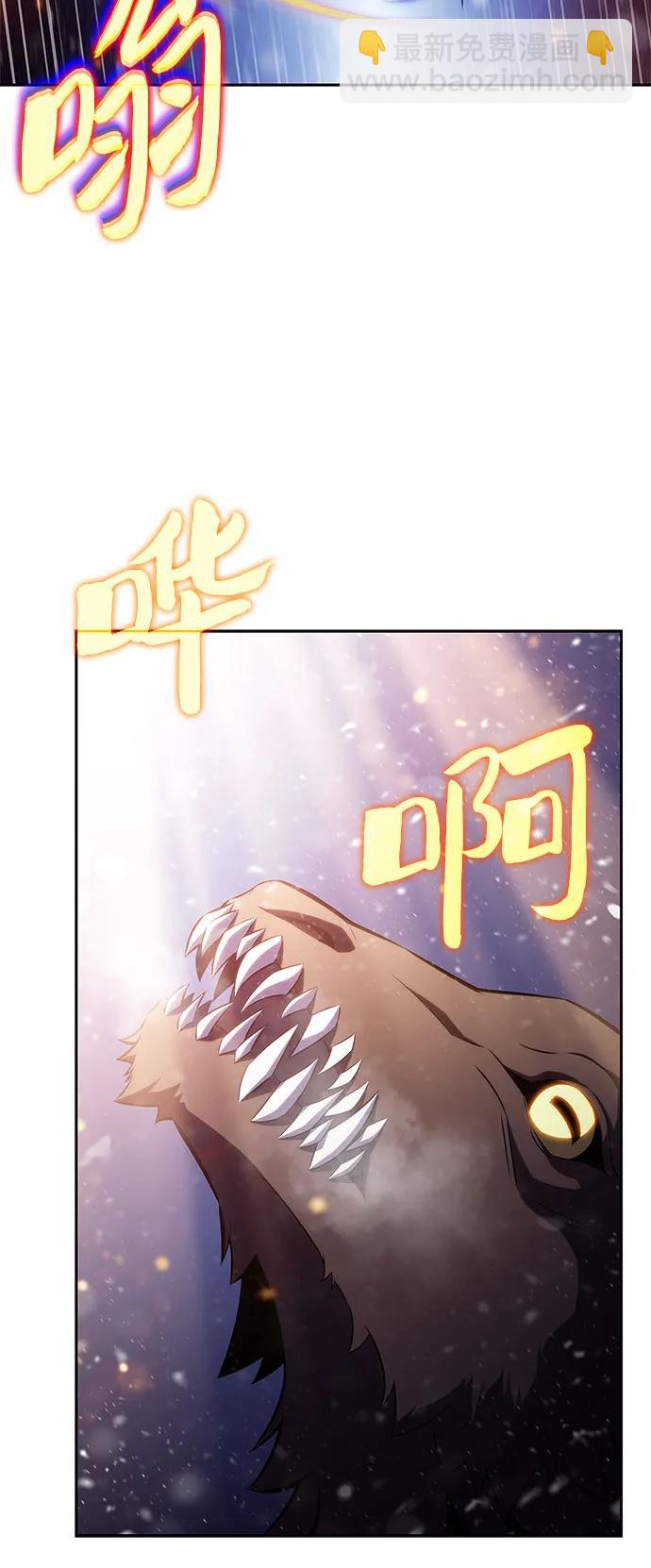 [第181话] 黑山羊们48