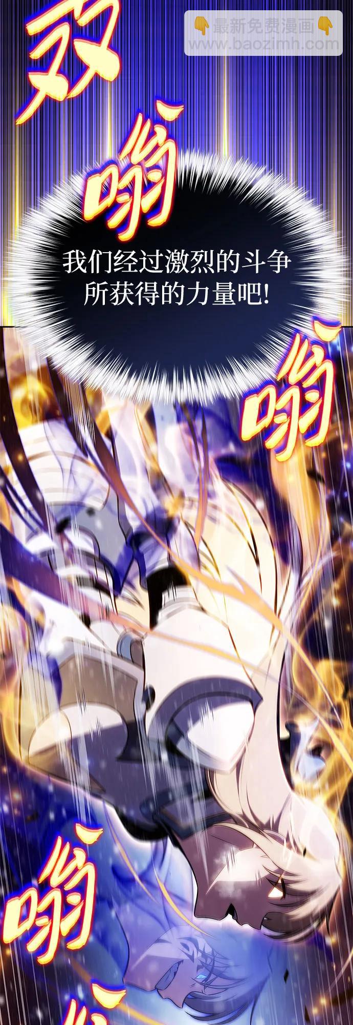 [第181话] 黑山羊们51