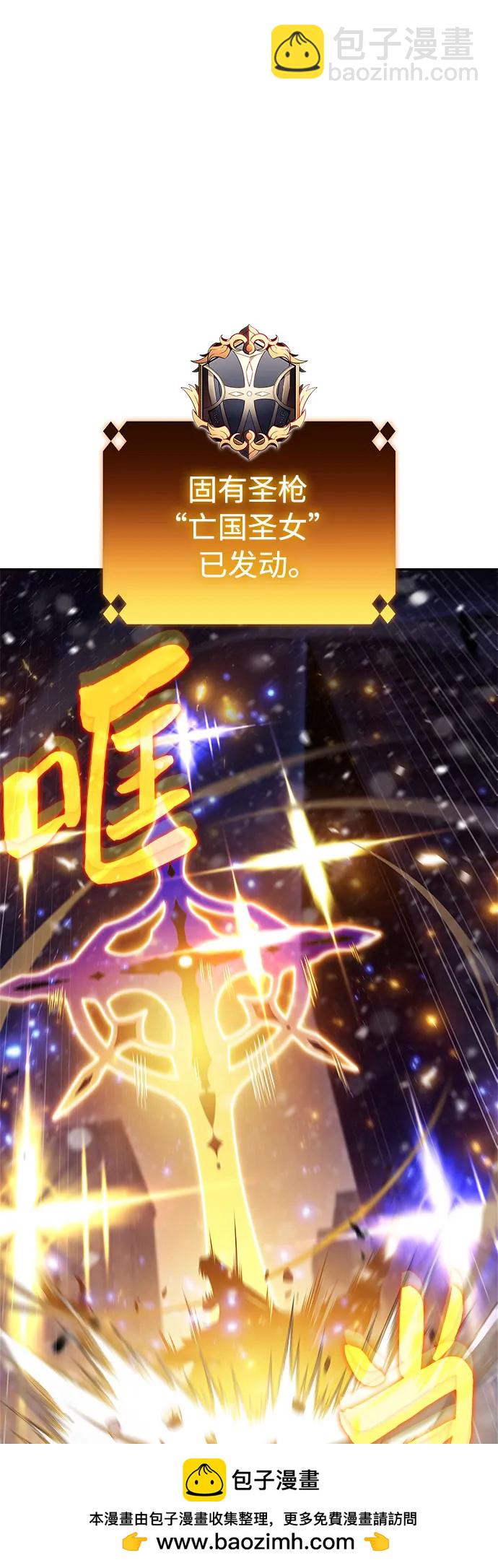 [第181话] 黑山羊们53