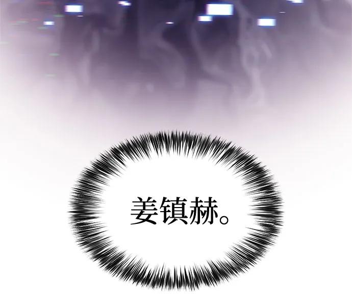 [第181话] 黑山羊们57