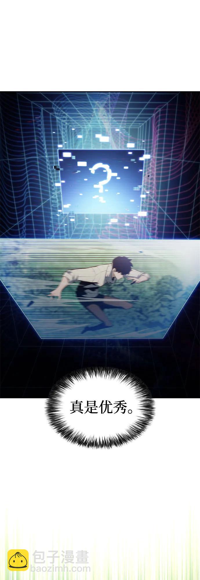 [第181话] 黑山羊们59