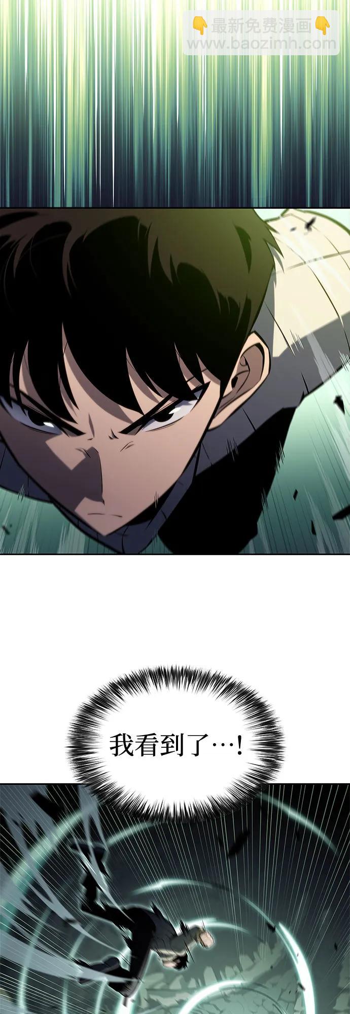 [第181话] 黑山羊们60