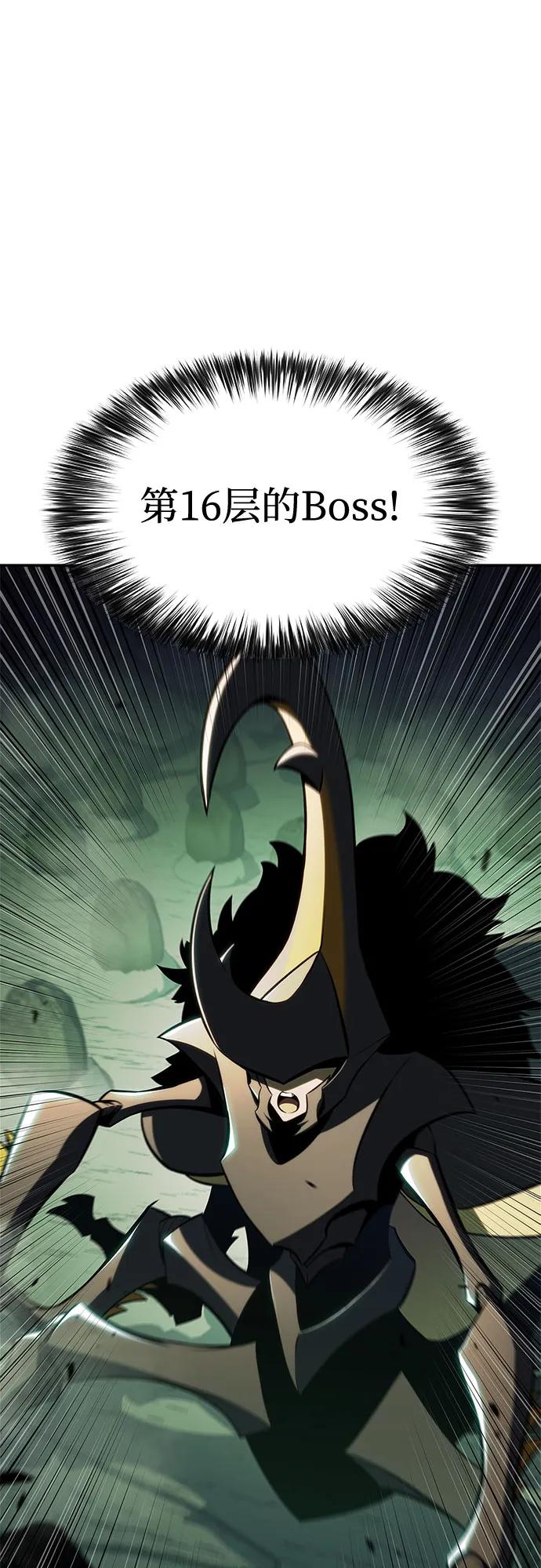 [第181话] 黑山羊们62