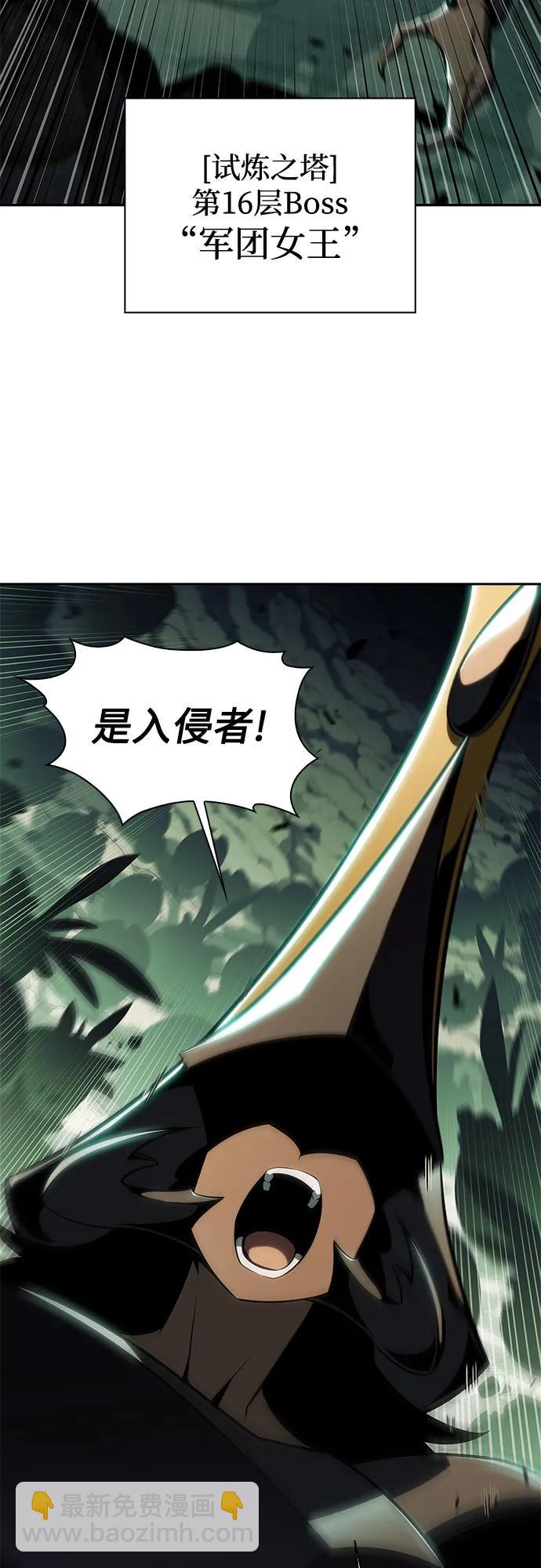 [第181话] 黑山羊们63