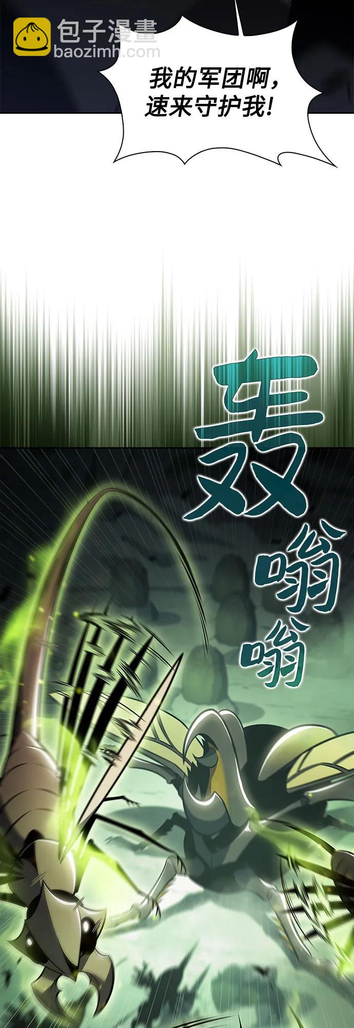 [第181话] 黑山羊们64