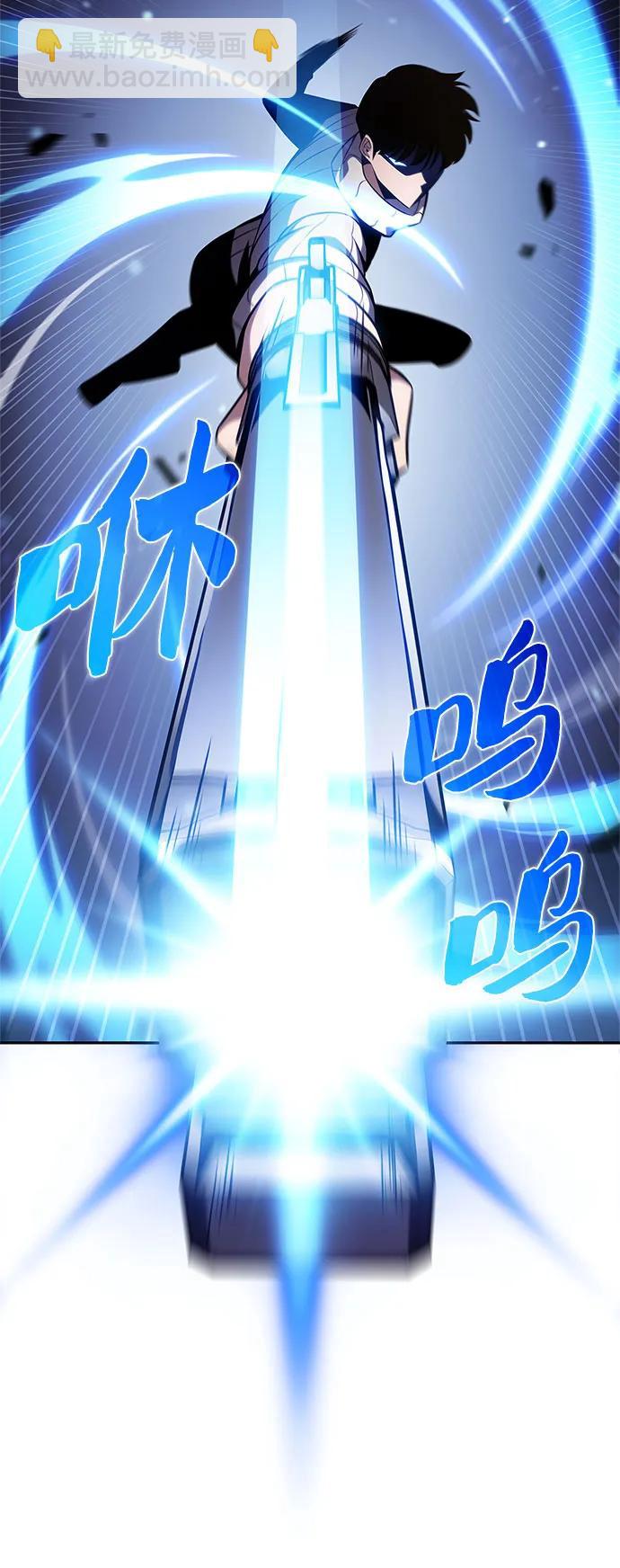 [第181话] 黑山羊们66