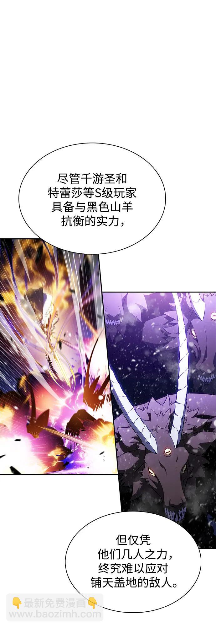 [第181话] 黑山羊们71