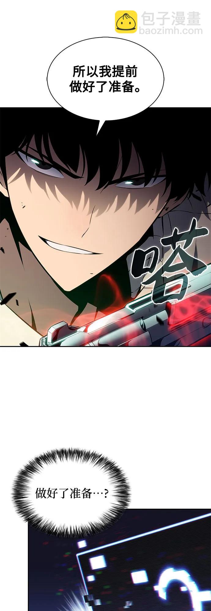 [第181话] 黑山羊们72