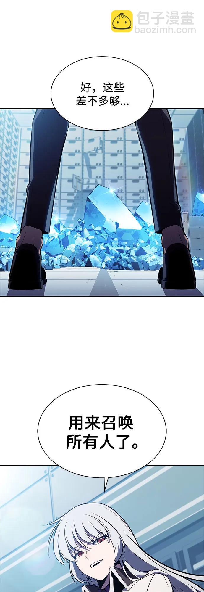 [第181话] 黑山羊们76