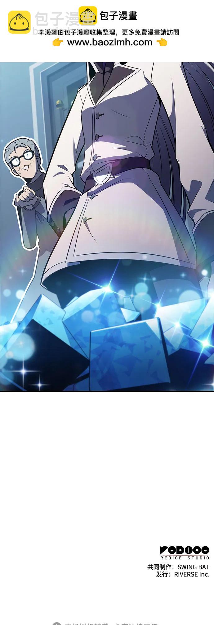 [第181话] 黑山羊们77