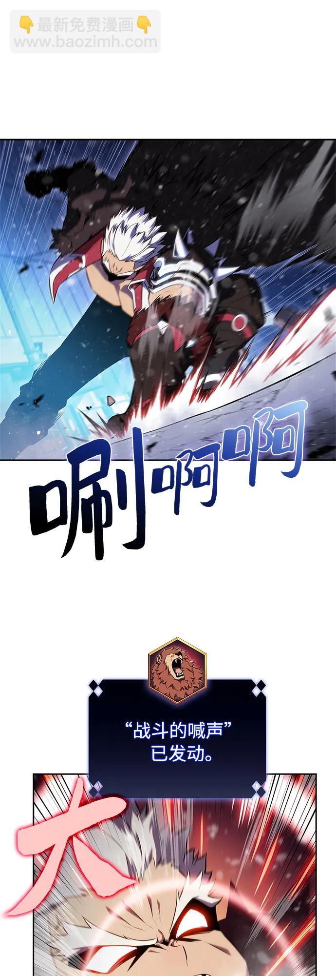 [第181话] 黑山羊们8