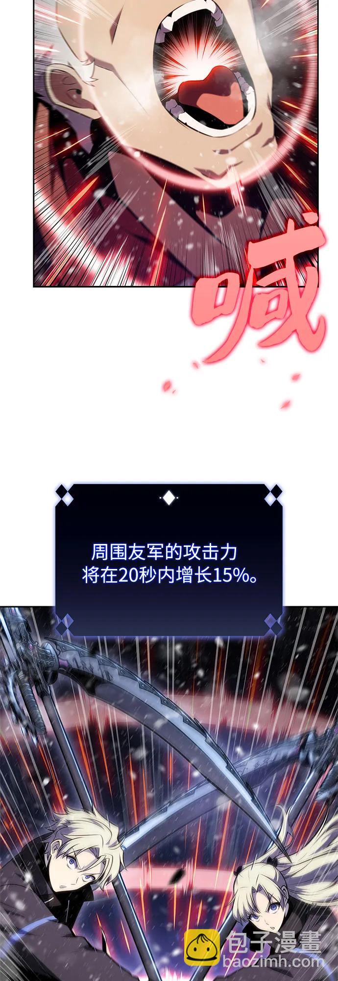 [第181话] 黑山羊们9
