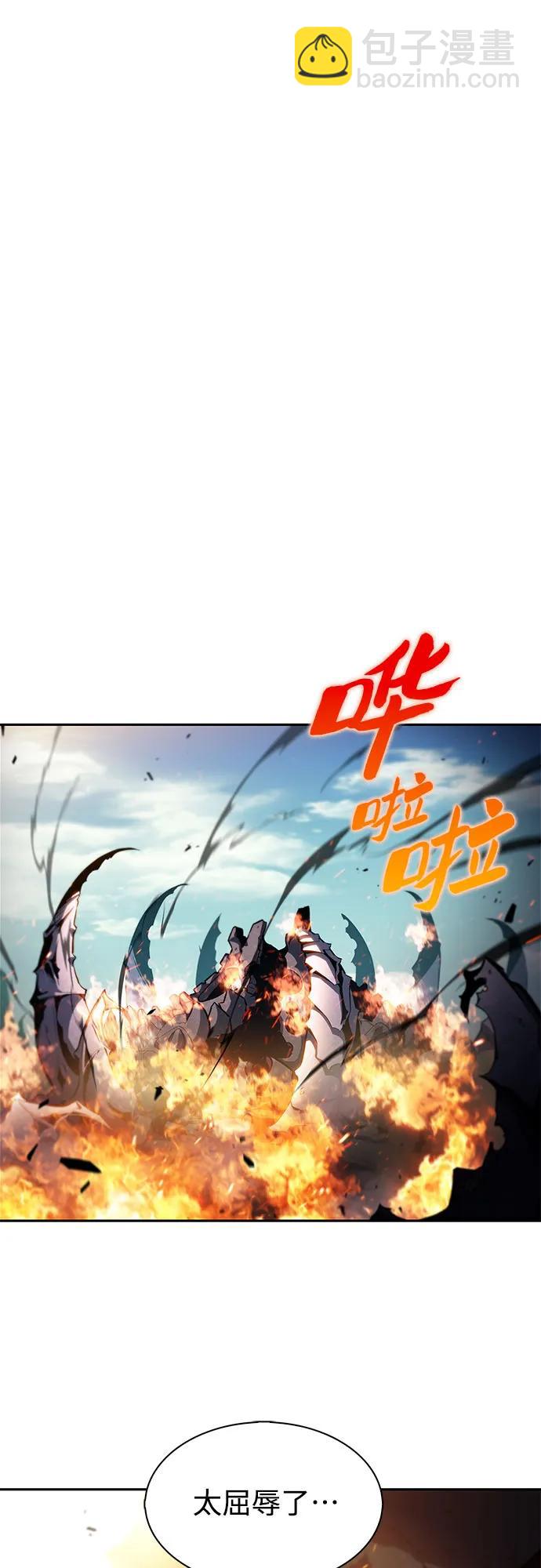 [第182话] 失传的语言(1)24