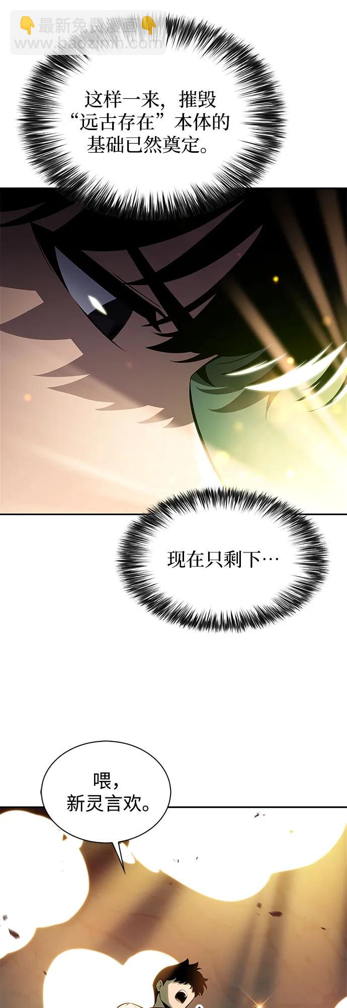 [第182话] 失传的语言(1)33