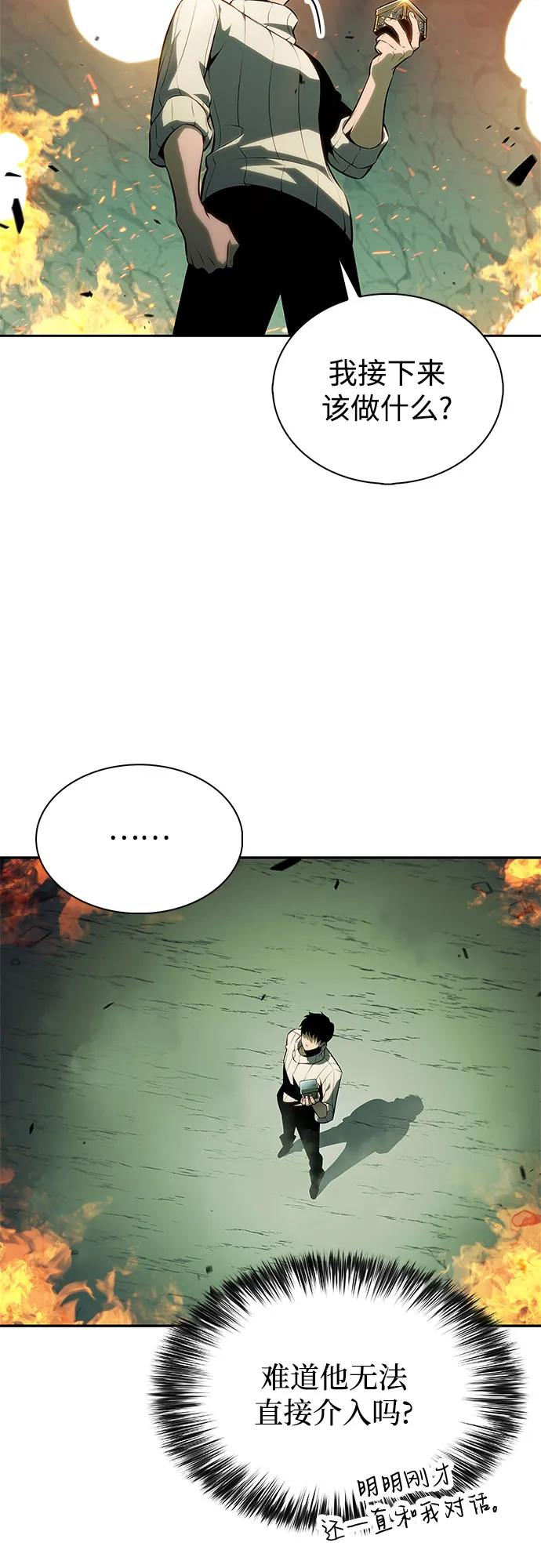 [第182话] 失传的语言(1)34