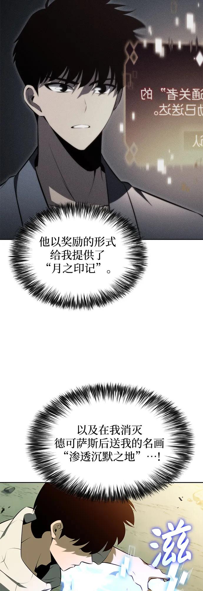 [第182话] 失传的语言(1)37