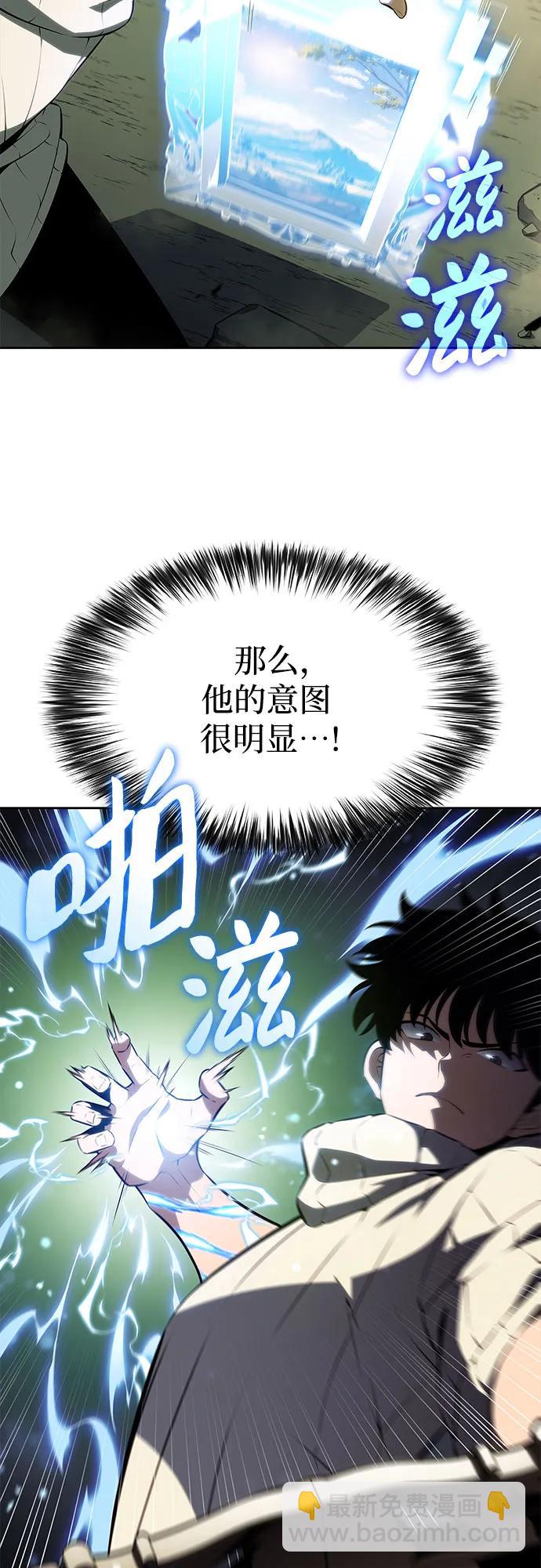 [第182话] 失传的语言(1)38