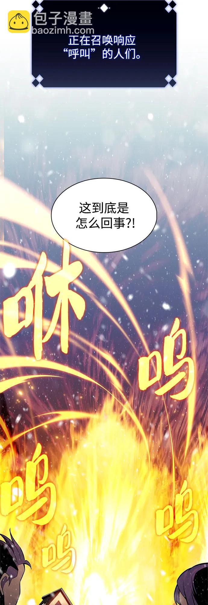 [第182话] 失传的语言(1)4