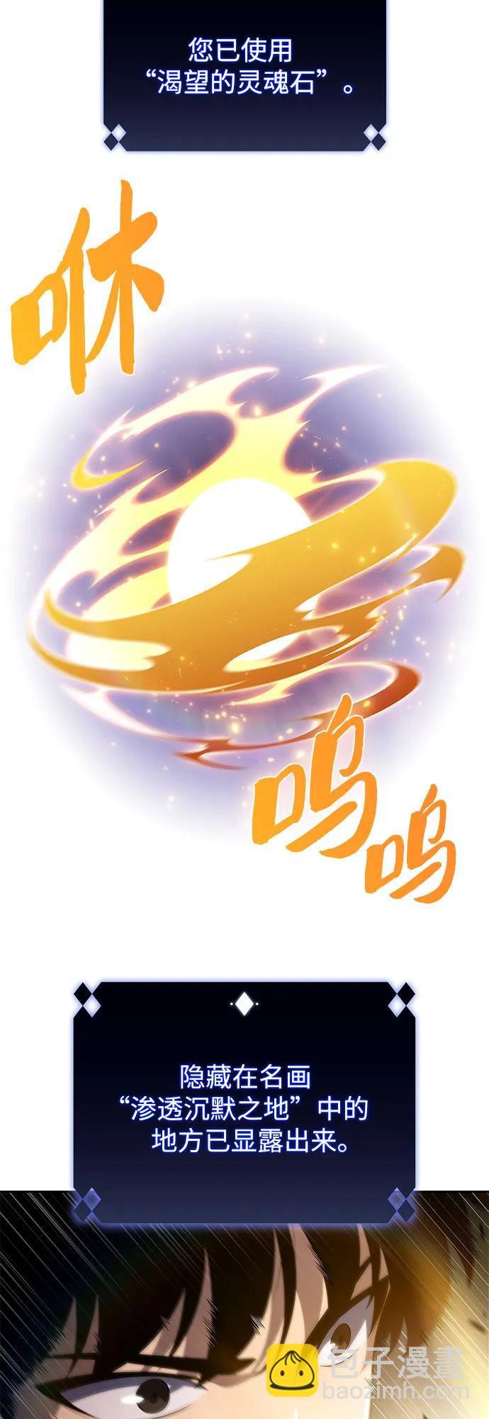 [第182话] 失传的语言(1)41