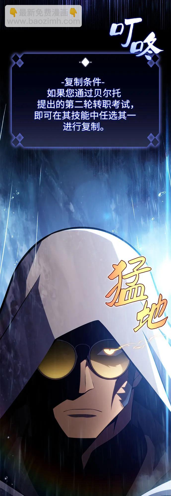[第182话] 失传的语言(1)54
