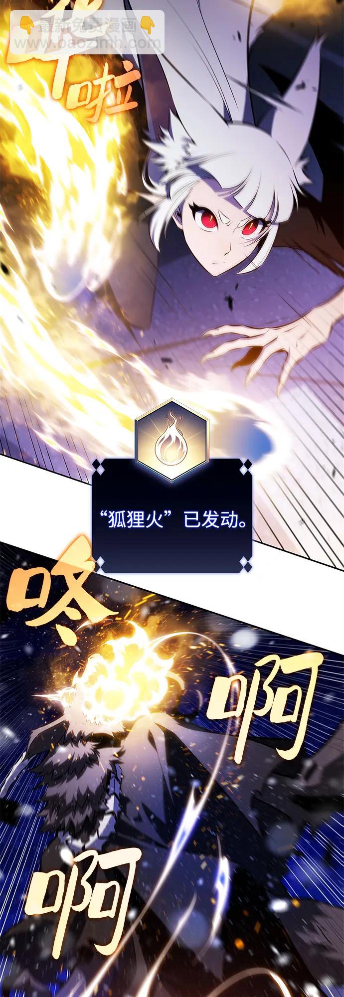 [第182话] 失传的语言(1)56