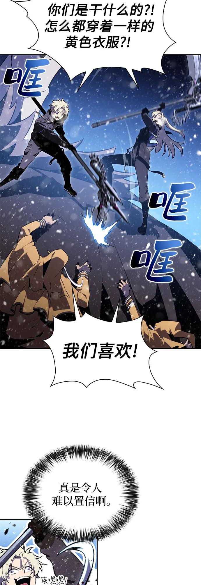 [第182话] 失传的语言(1)59