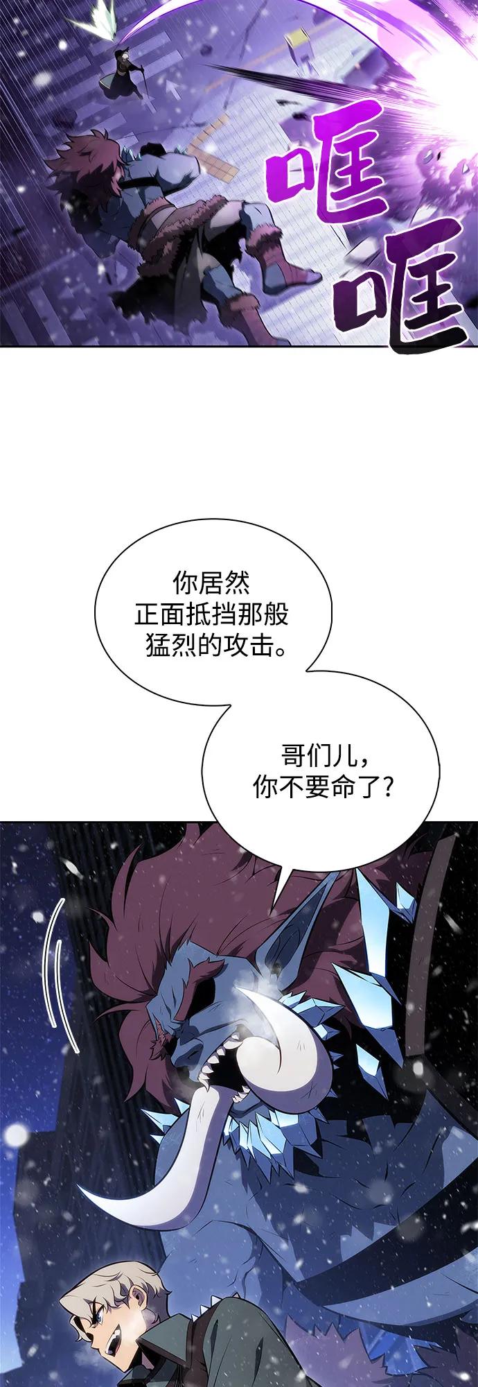 [第182话] 失传的语言(1)67