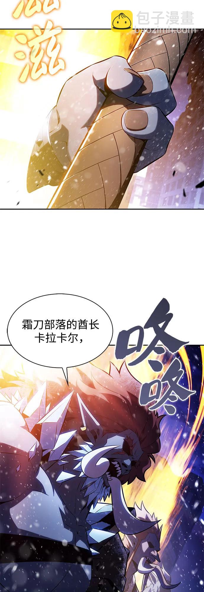 [第182话] 失传的语言(1)7