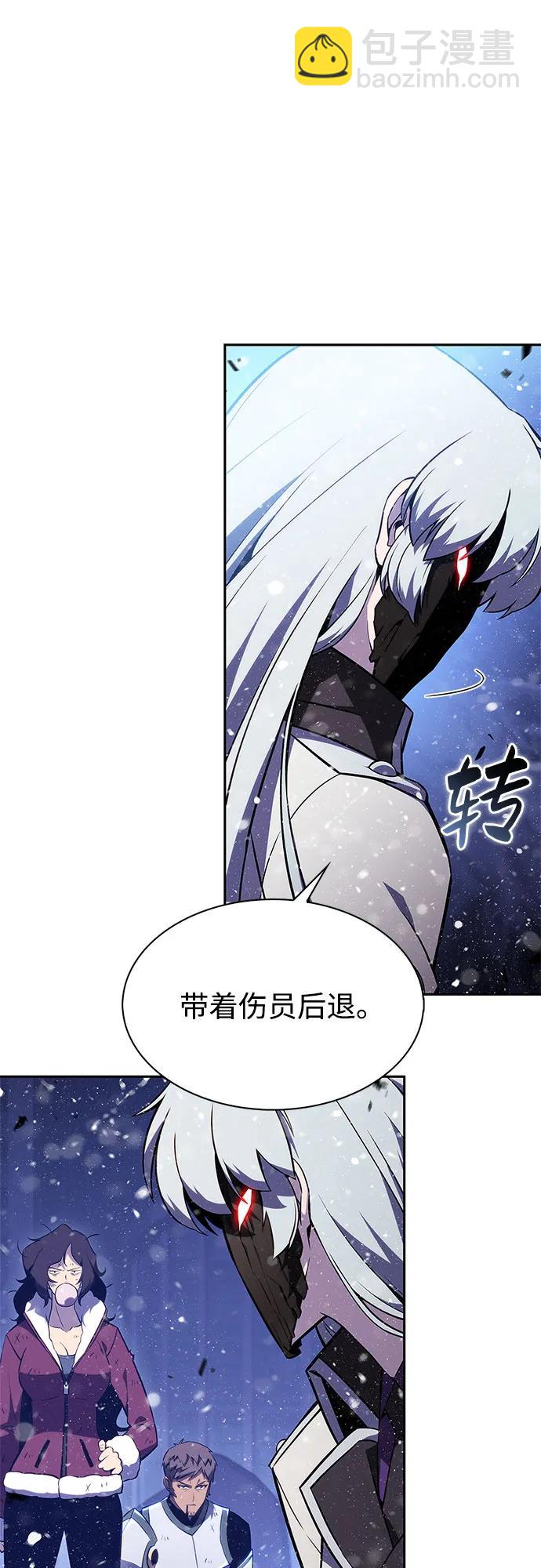 [第182话] 失传的语言(1)73