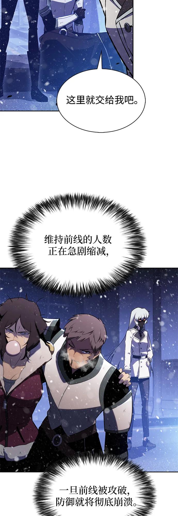 [第182话] 失传的语言(1)74