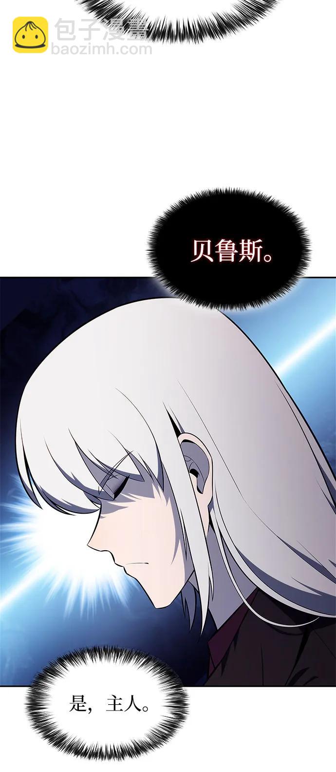 [第182话] 失传的语言(1)75