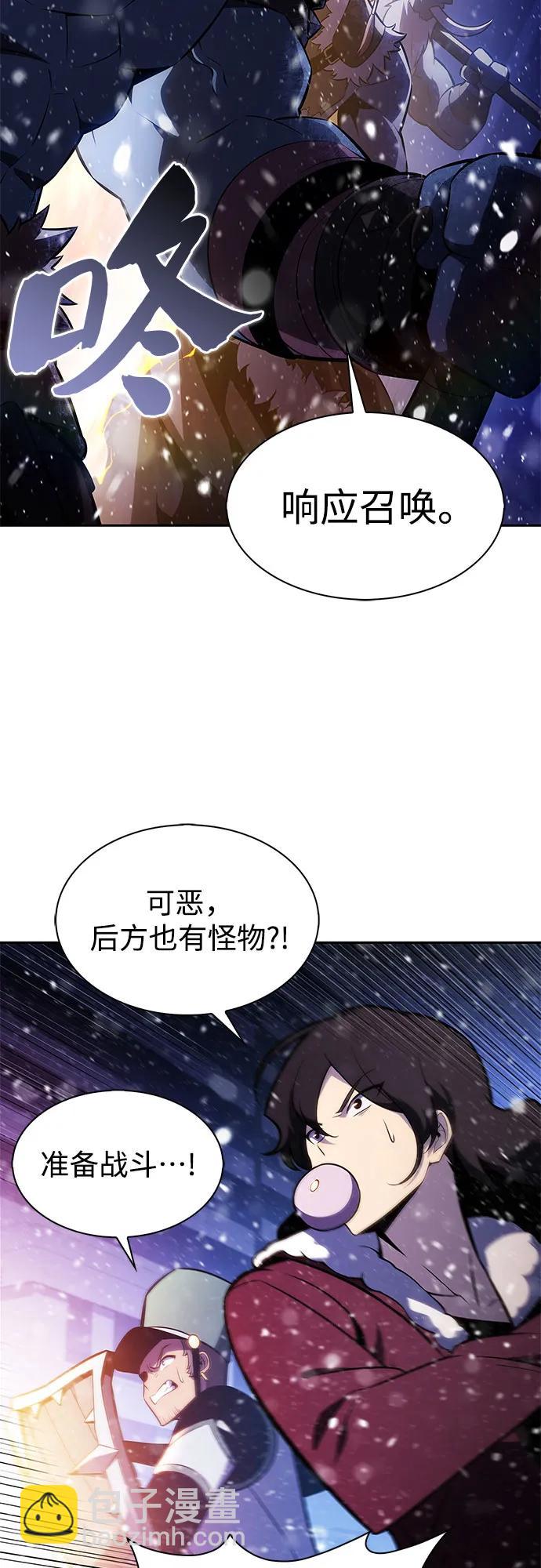 [第182话] 失传的语言(1)8