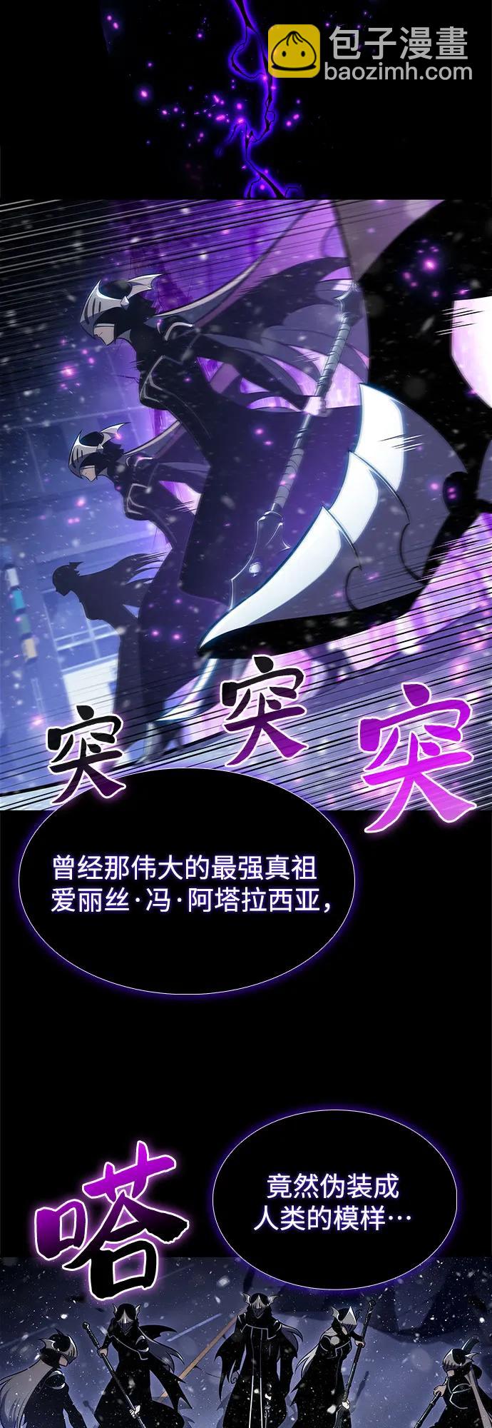 [第182话] 失传的语言(1)81