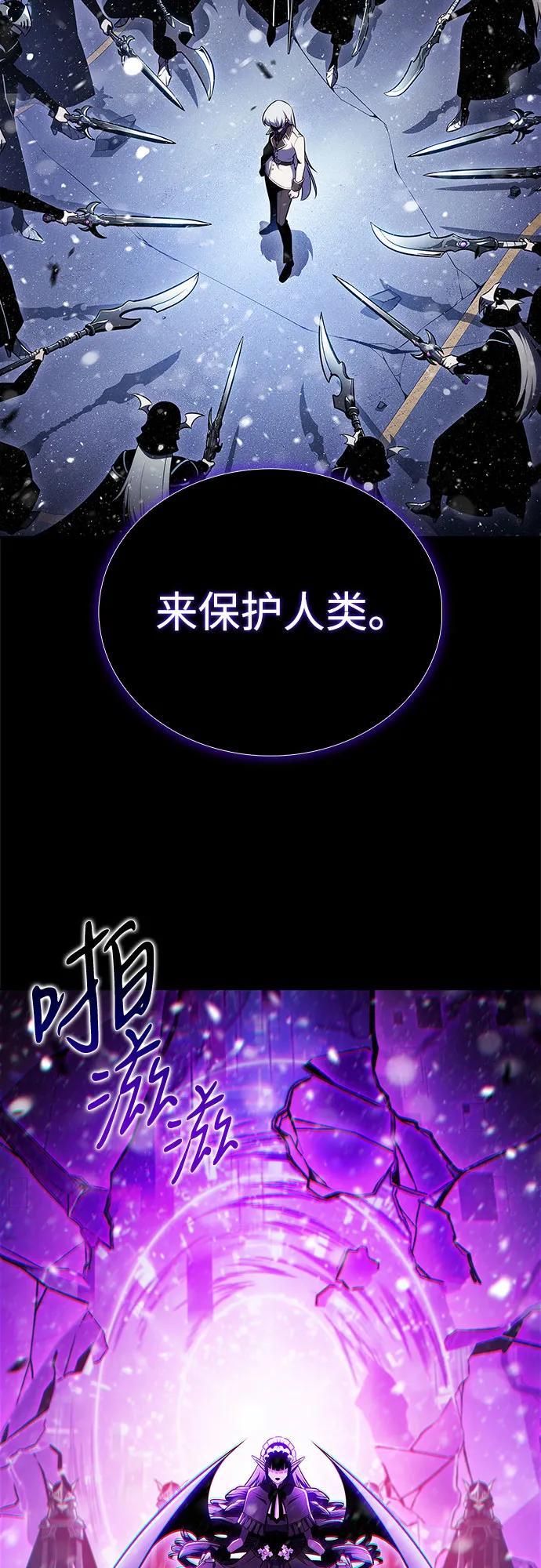 [第182话] 失传的语言(1)82