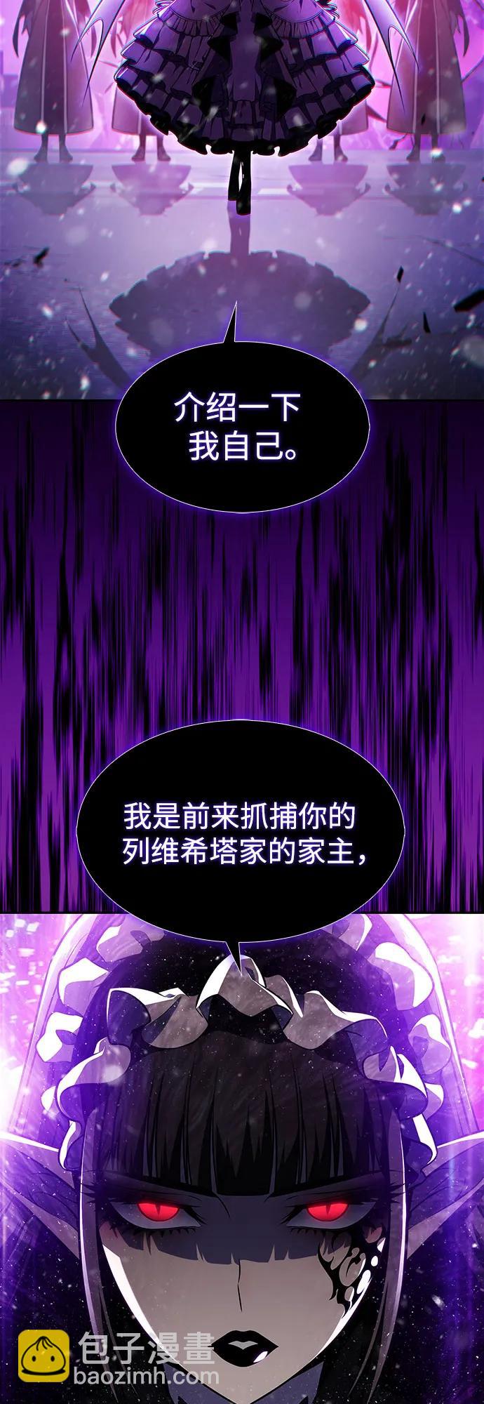 [第182话] 失传的语言(1)83