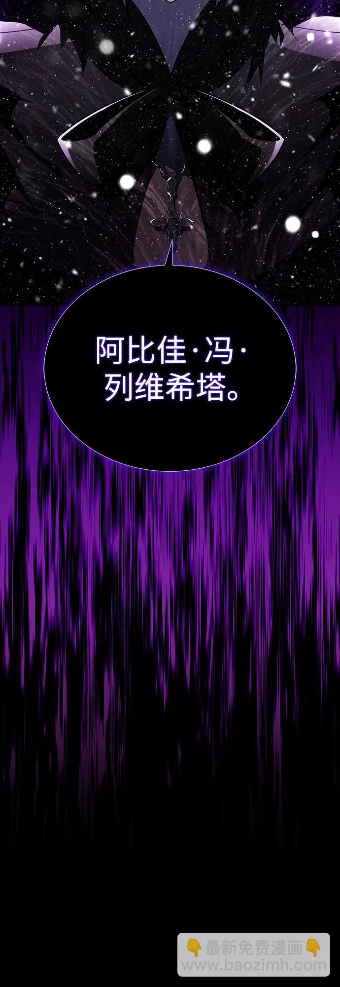 [第182话] 失传的语言(1)84