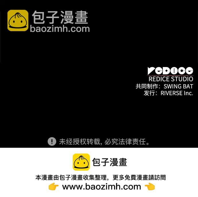 [第182话] 失传的语言(1)85