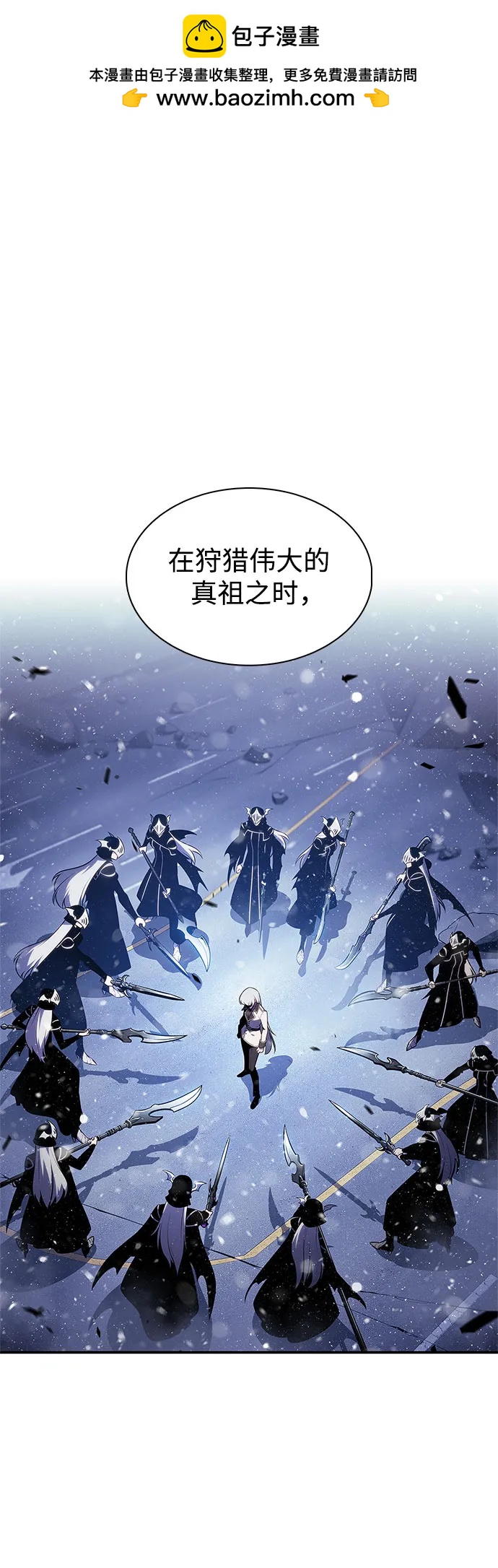 [第183话] 失传的语言(2)1