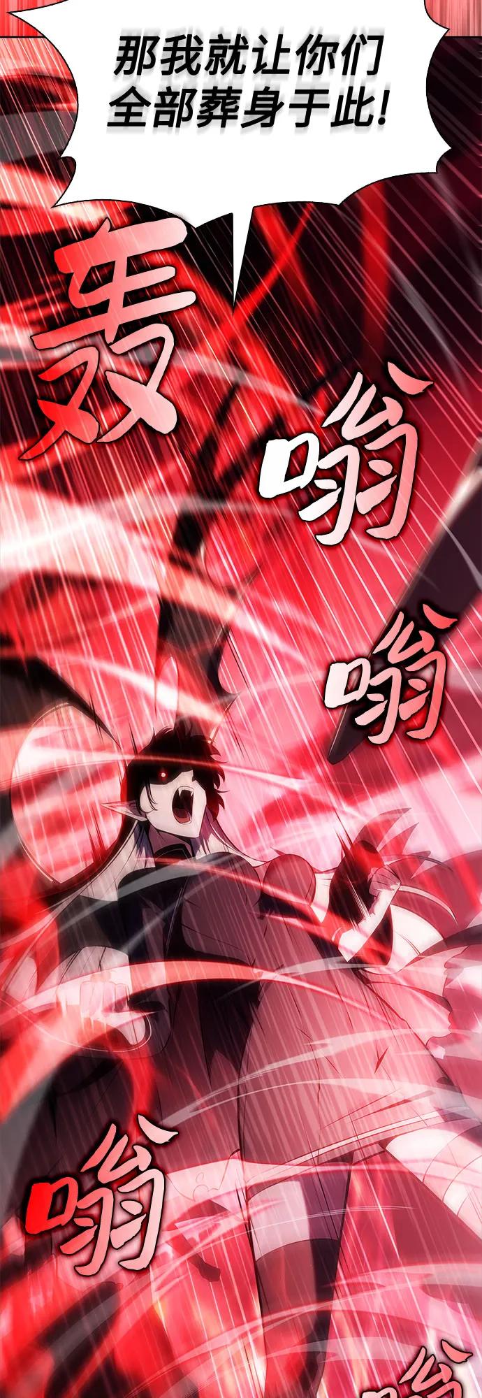 [第183话] 失传的语言(2)10