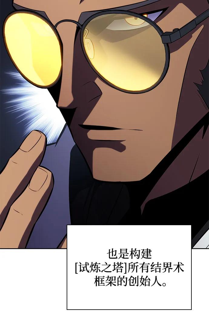 [第183话] 失传的语言(2)14