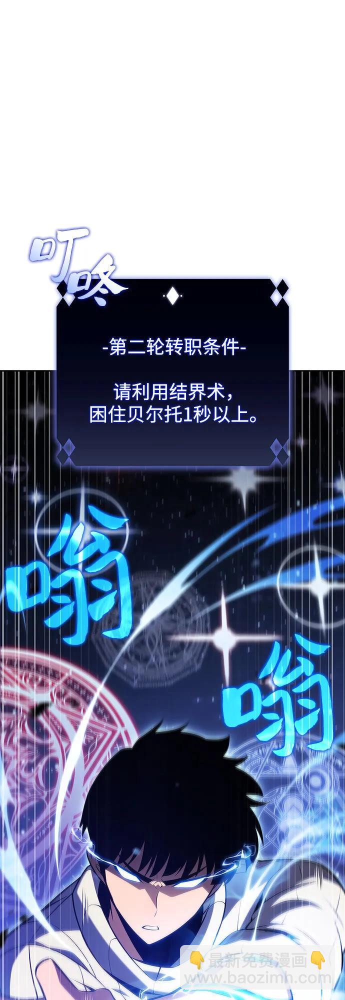 [第183话] 失传的语言(2)15