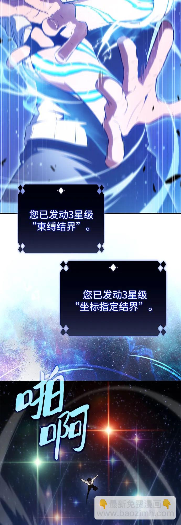 [第183话] 失传的语言(2)16