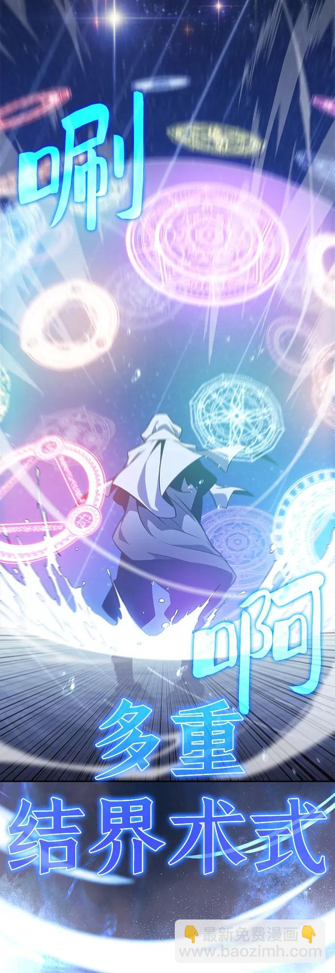 [第183话] 失传的语言(2)17