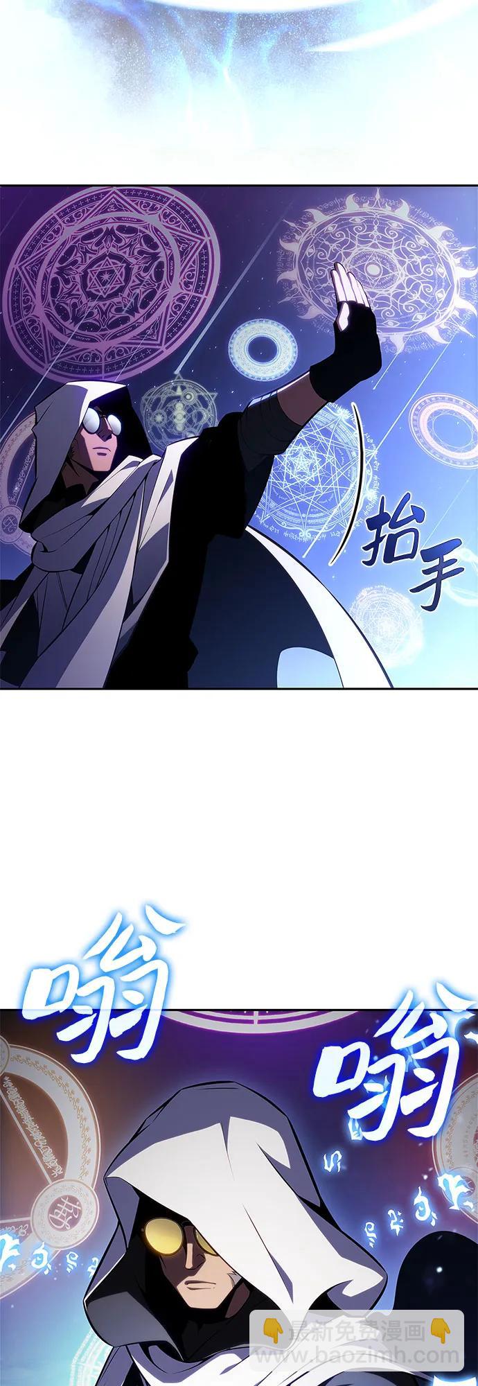 [第183话] 失传的语言(2)18