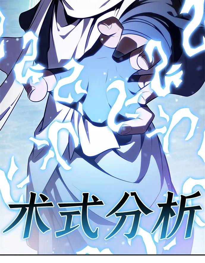 [第183话] 失传的语言(2)19