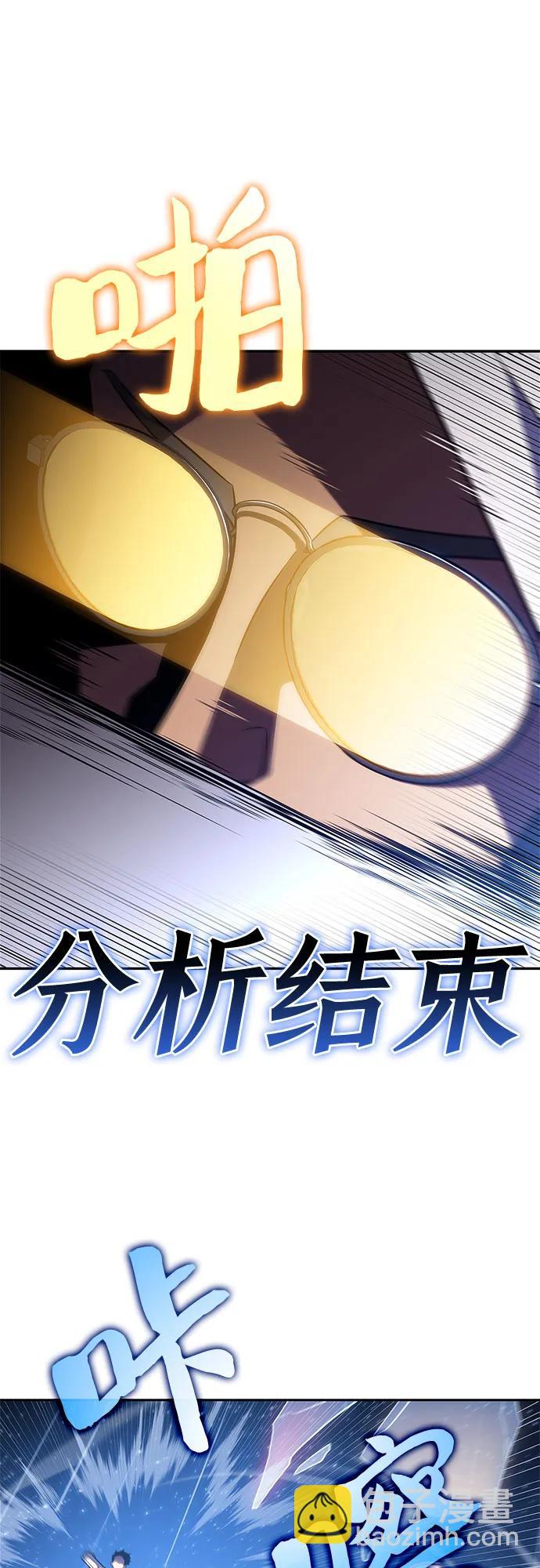 [第183话] 失传的语言(2)20