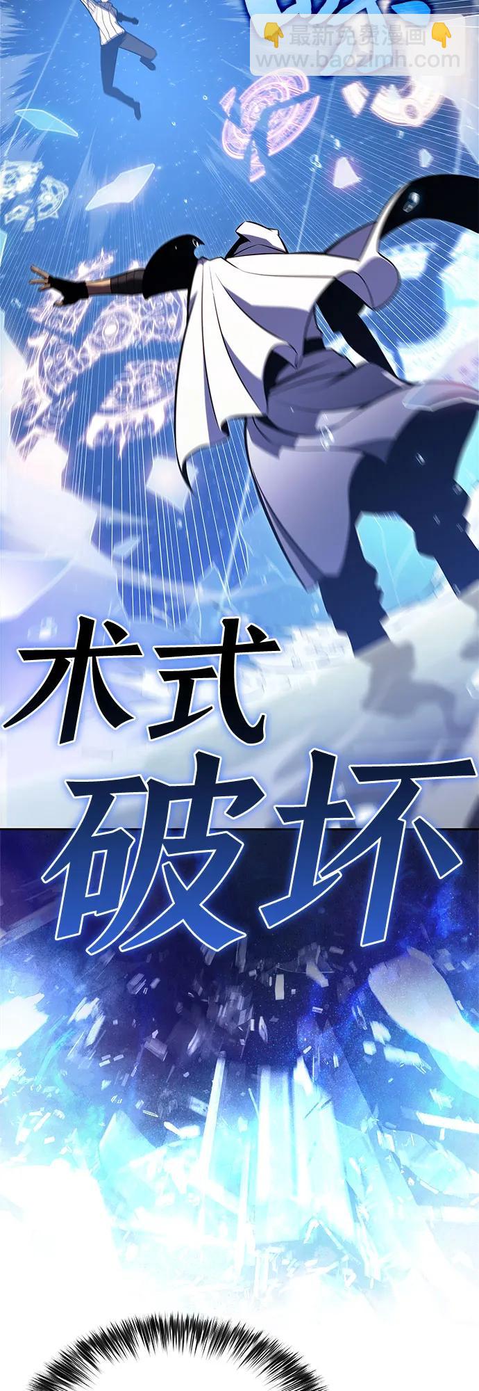 [第183话] 失传的语言(2)21