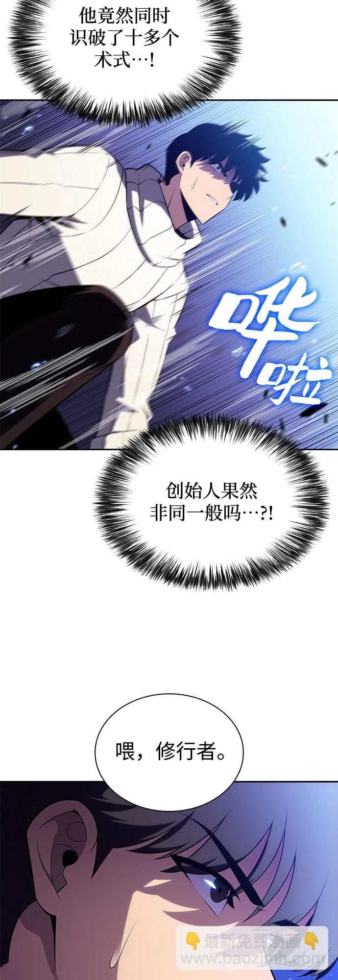 [第183话] 失传的语言(2)22