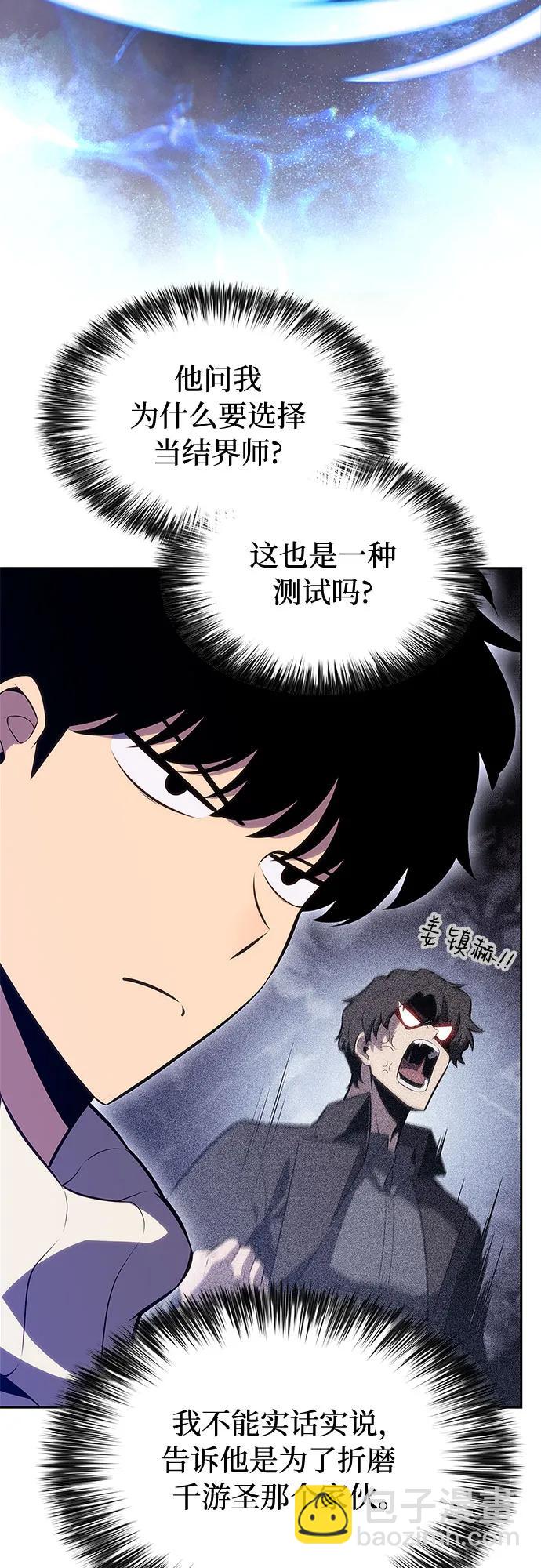 [第183话] 失传的语言(2)26